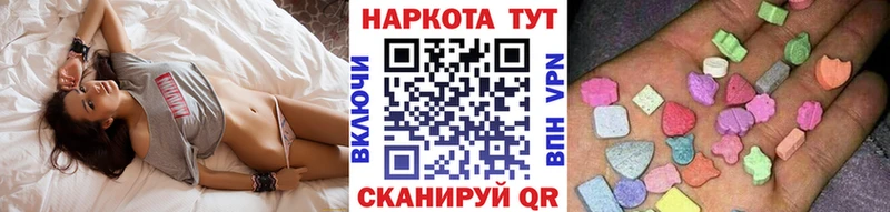 Цена Кемерово КОКАИН МЕФ ГАШ APVP Марихуана