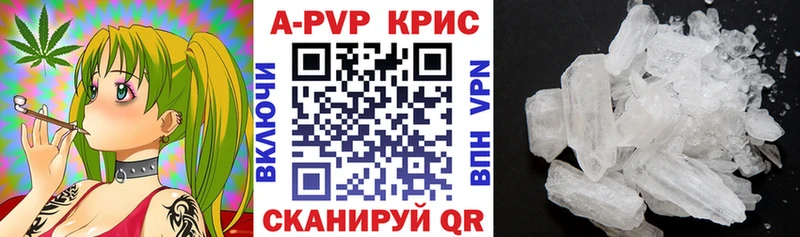 продажа наркотиков  Кемерово  hydra tor  А ПВП Соль 