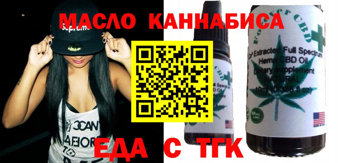 Canna-Cookies марихуана Кемерово