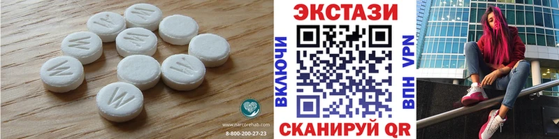 ЭКСТАЗИ mix  блэк спрут вход  Кемерово 