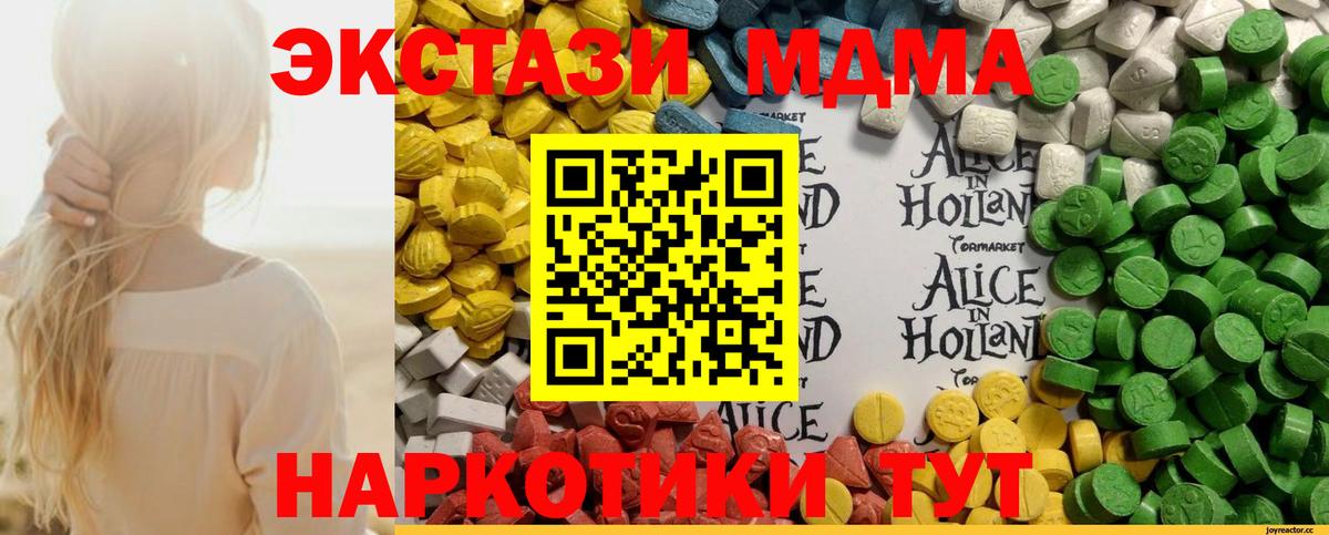 Ecstasy Cube Кемерово