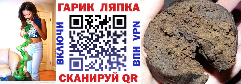 ГАШ индика сатива цены Кемерово