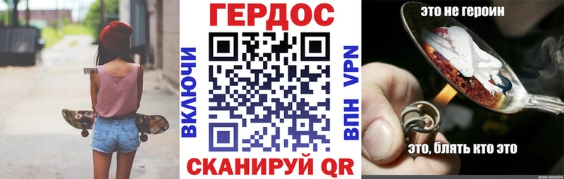 Героин герыч МЕГА Кемерово