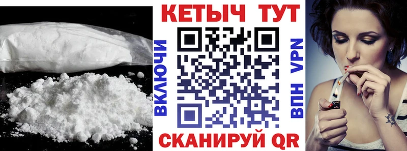 продажа наркотиков  Кемерово  Кетамин ketamine 