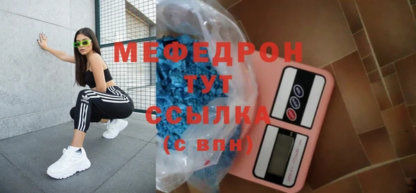 ALPHA-PVP Армянск