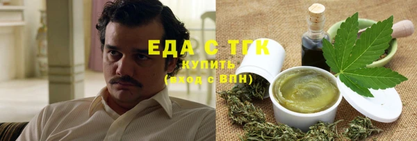 мяу мяу кристалл Аркадак