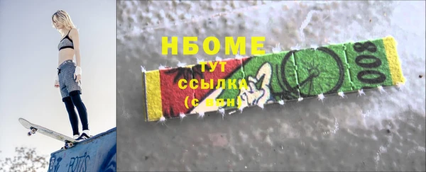 ALPHA-PVP Армянск