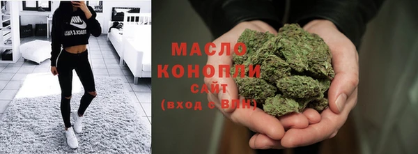 мяу мяу кристалл Аркадак