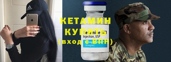 мяу мяу кристалл Балахна