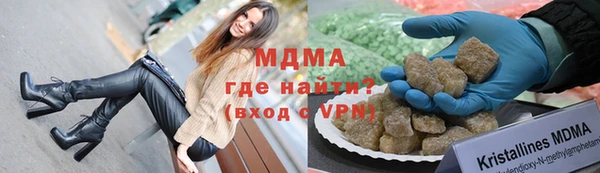 мет Арсеньев