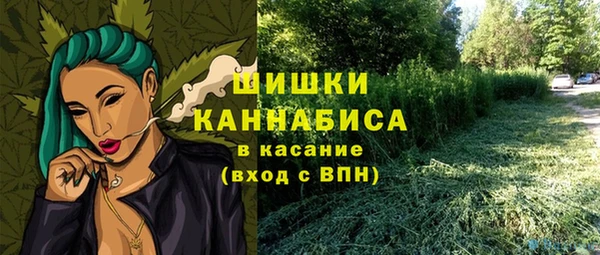 мяу мяу кристалл Балахна