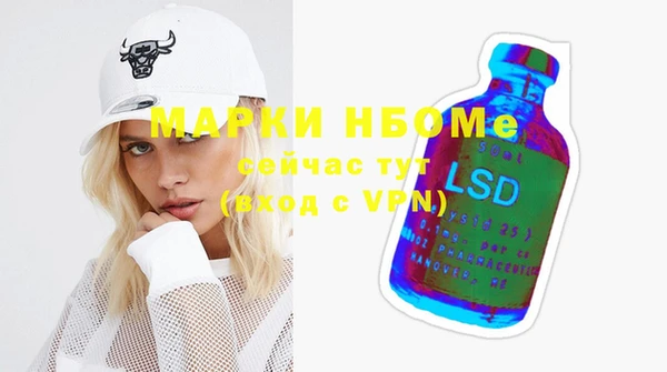 мет Арсеньев