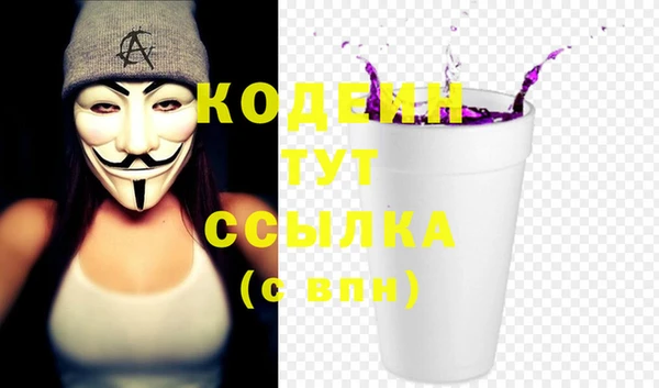 мяу мяу кристалл Балахна
