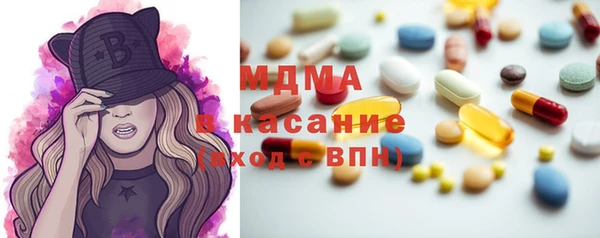 мяу мяу кристалл Аркадак