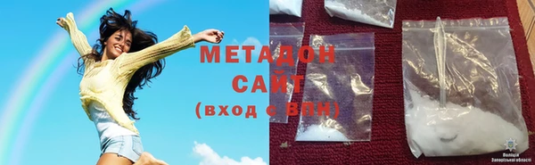 молекула духа Балабаново