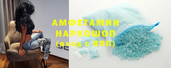 кристаллы Фурманов