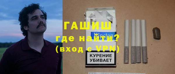 мяу мяу кристалл Аркадак
