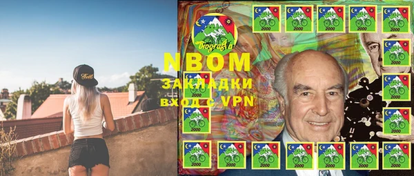 мяу мяу кристалл Аркадак