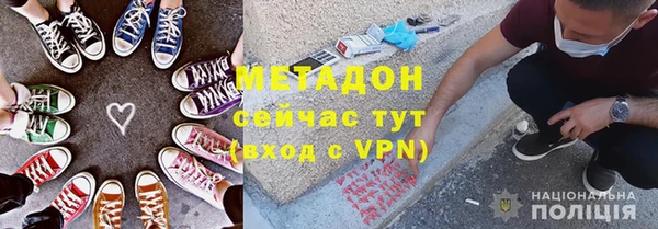 ALPHA-PVP Армянск