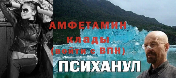 альфа пвп VHQ Хадыженск