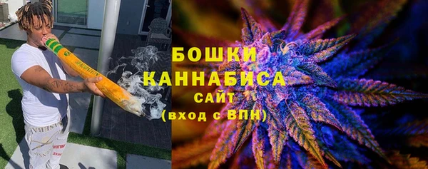 мяу мяу кристалл Балахна