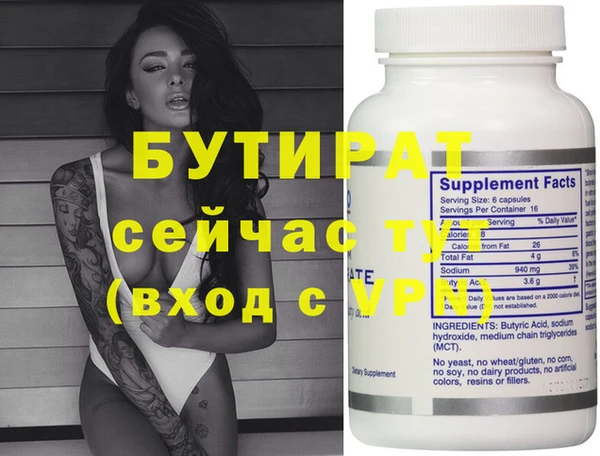 кристаллы Фурманов