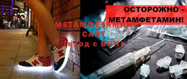 мяу мяу кристалл Балахна