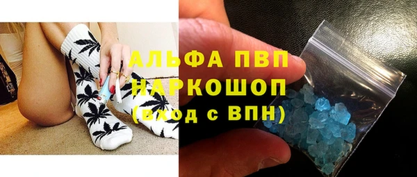 ALPHA-PVP Армянск