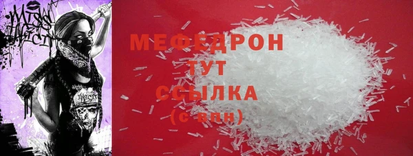 молекула духа Балабаново