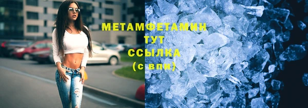 молекула духа Балабаново