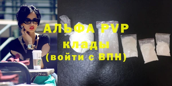 мет Арсеньев