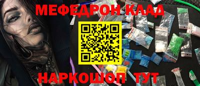 эйфоретик Кимры