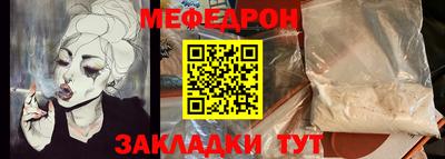 эйфоретик Кимры