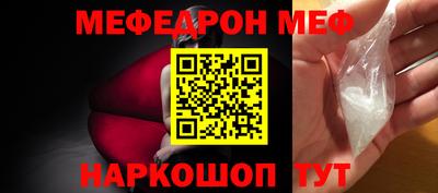 шишки Кинель