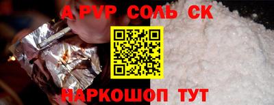 шишки Кинель