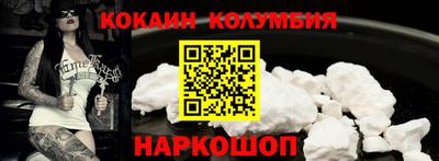 шишки Кинель