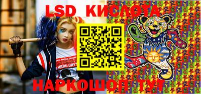 марки lsd Кингисепп