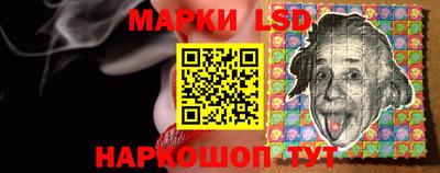 марки lsd Кингисепп