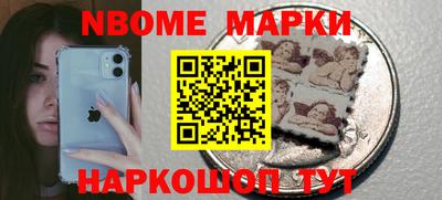эйфоретик Кимры