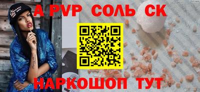 эйфоретик Кимры