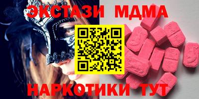 марки lsd Кингисепп