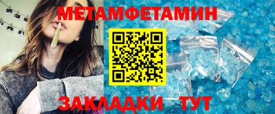 эйфоретик Кимры