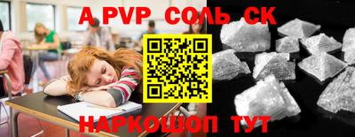 шишки Кинель