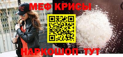 эйфоретик Кимры