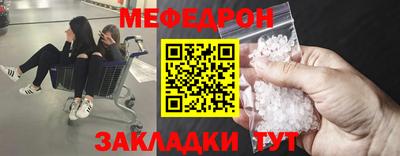 шишки Кинель