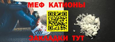 шишки Кинель