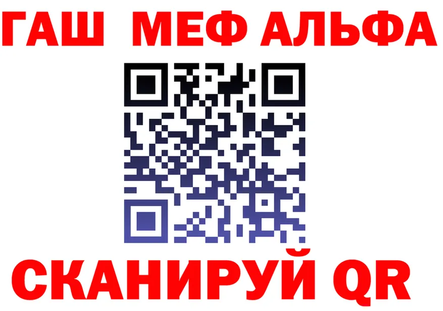МЕФ 4 MMC вход площадка ОМГ ОМГ Кемерово