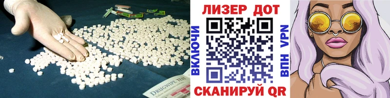 Лсд 25 экстази ecstasy  Кемерово 