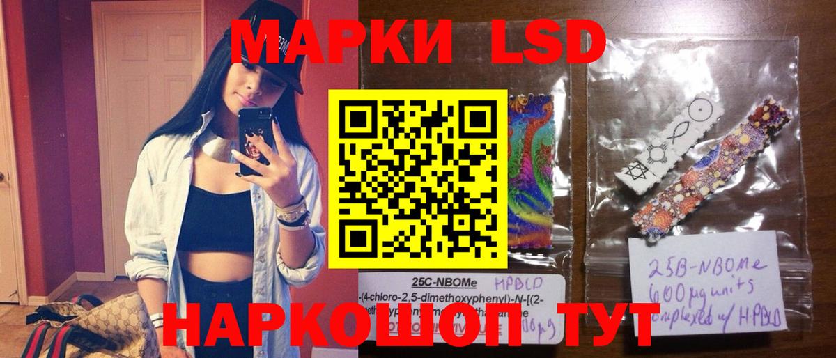 Лсд 25 экстази  Лсд 25 экстази кислота  ЛСД экстази ecstasy  Вход с VPN  hydra сайт  Кемерово 