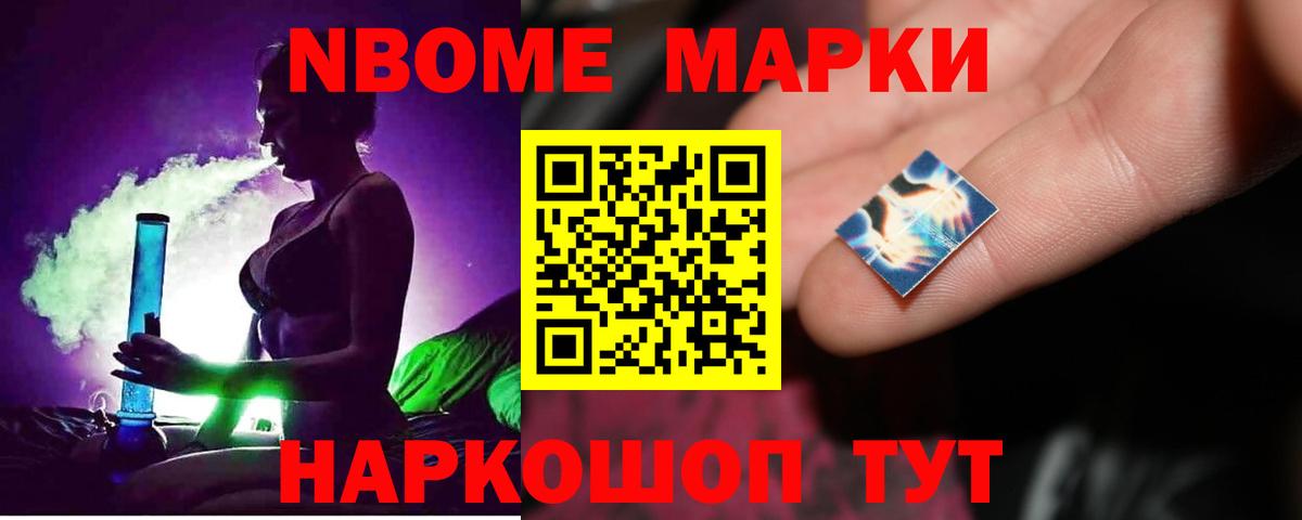 LSD-25 экстази кислота Кемерово
